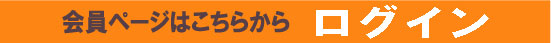 期間入札情報・任意売却情報